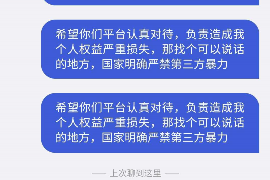 仁怀专业催债公司的市场需求和前景分析