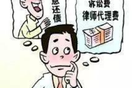 仁怀仁怀讨债公司服务